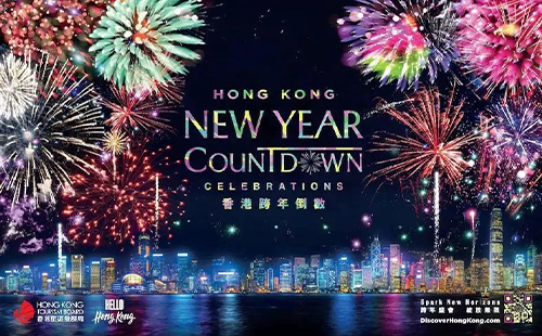 2024香港跨年烟花秀最全攻略(附返深交通指引)