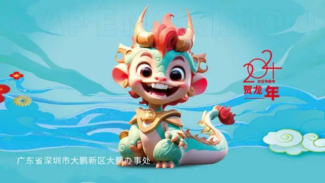 2024深圳大鹏较场尾元旦活动（市集、live、演出）