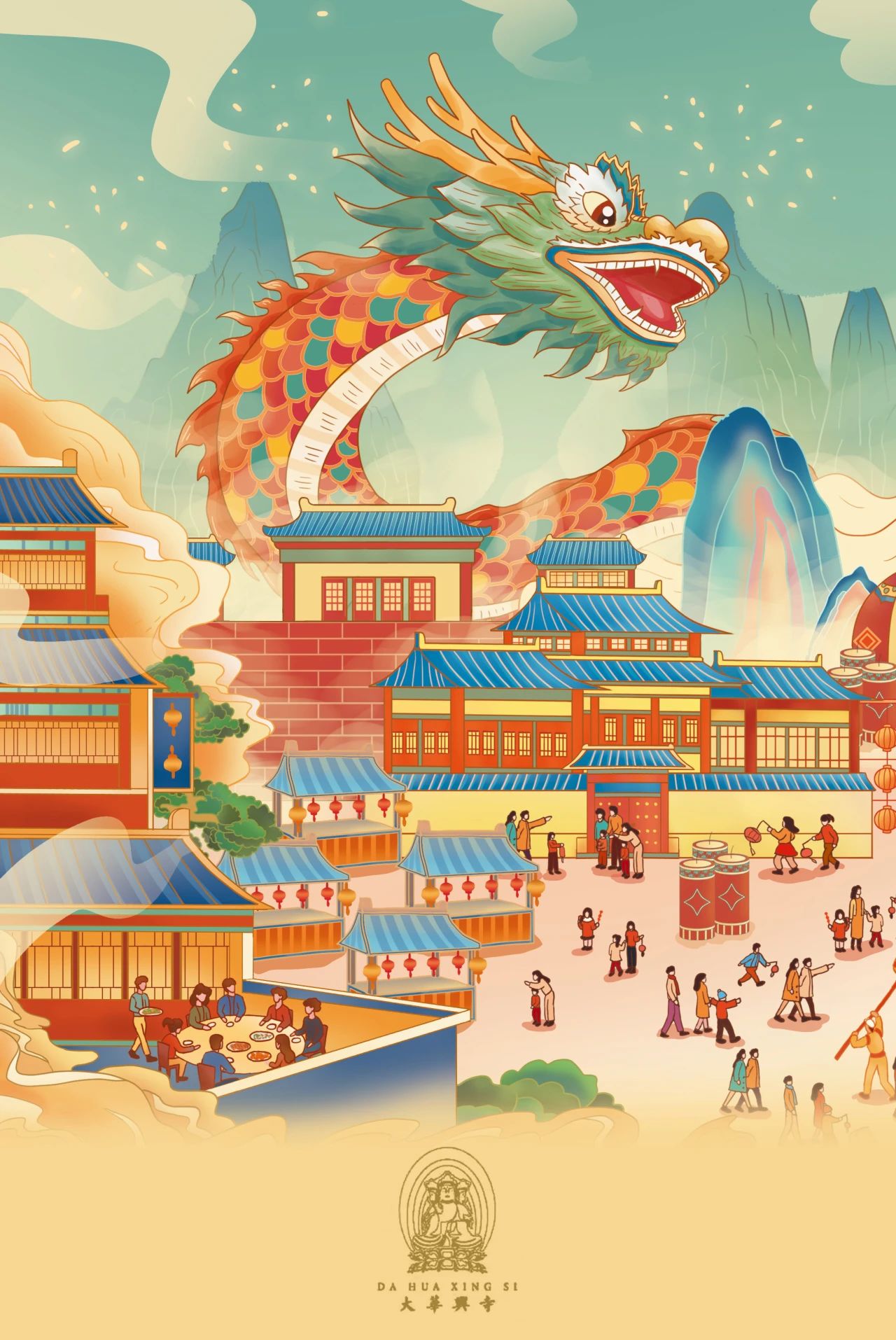 2024深圳大华兴寺元旦祈福法会（时间、预约入口）