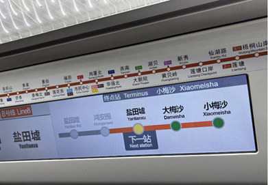 深圳8号线大梅沙站开放2024(元旦出行攻略)