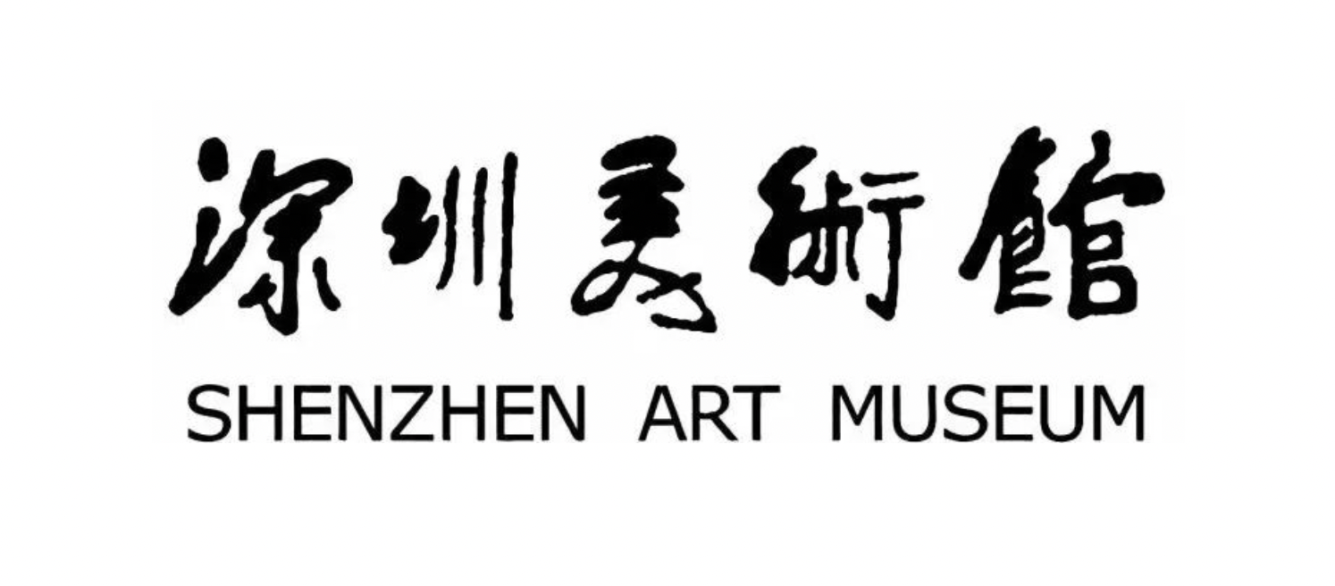 2024年深圳美术馆春节安排（时间、地址、展览预告）