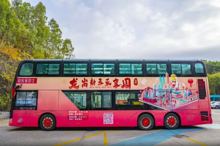 2024年春节深圳龙岗“欢乐号”观光巴士（线路、车次）