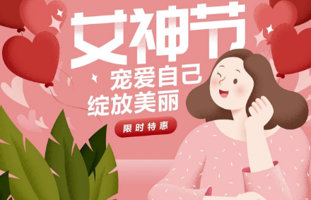 2024妇女节深圳各区免费两癌筛查活动汇总