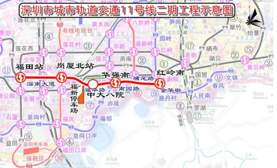 2024深圳地铁11号线二期工程最新进展