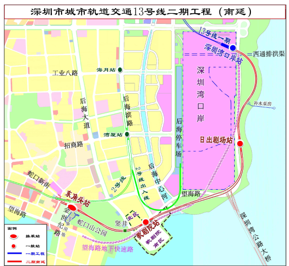 深圳地铁13号线二期（南延）新进展 首台盾构机始发