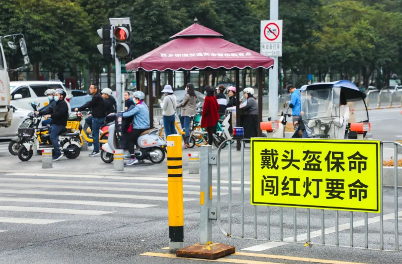 深圳市2024电动自行车管理规定（征求意见稿）