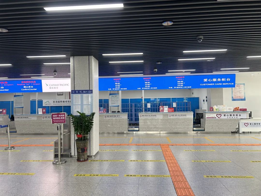 2024 深圳机场码头推出高考生半价船票