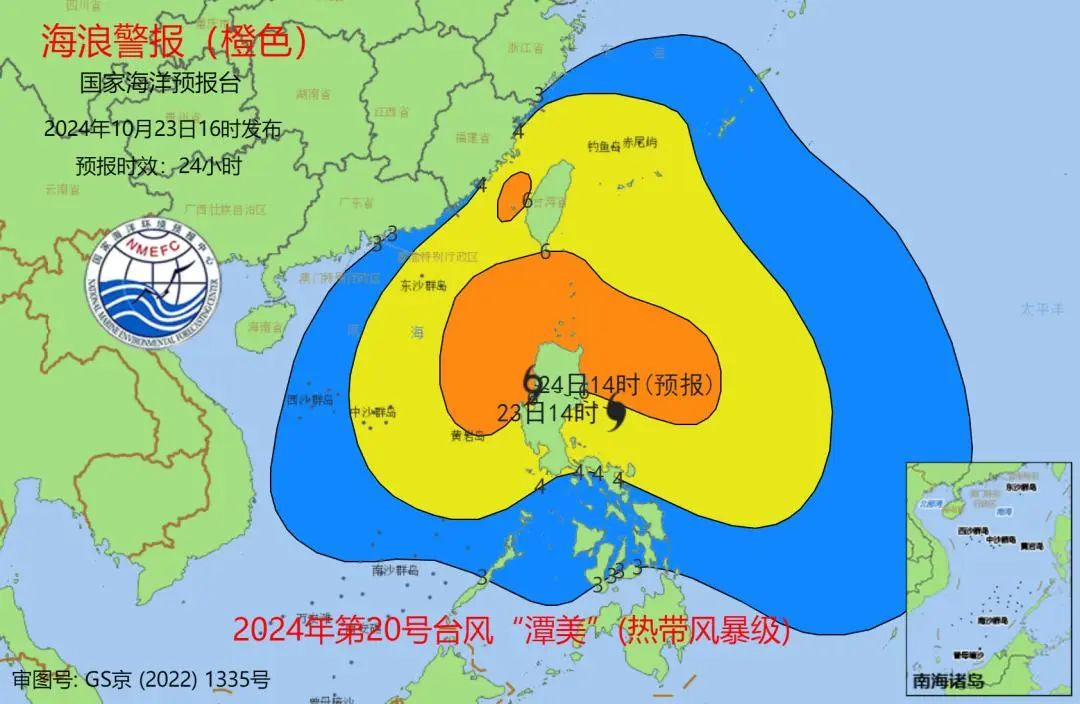 台风“潭美”最新消息